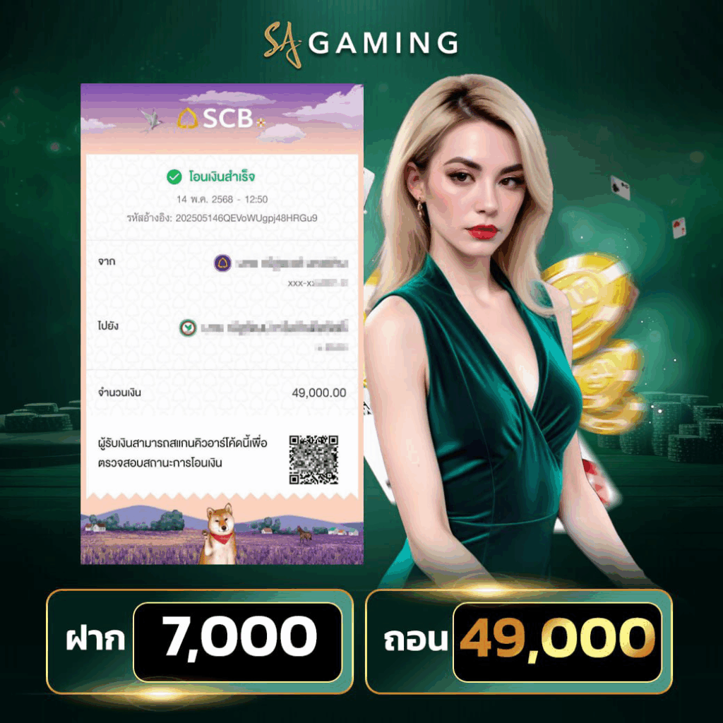 sagame-slip-jackpot-3