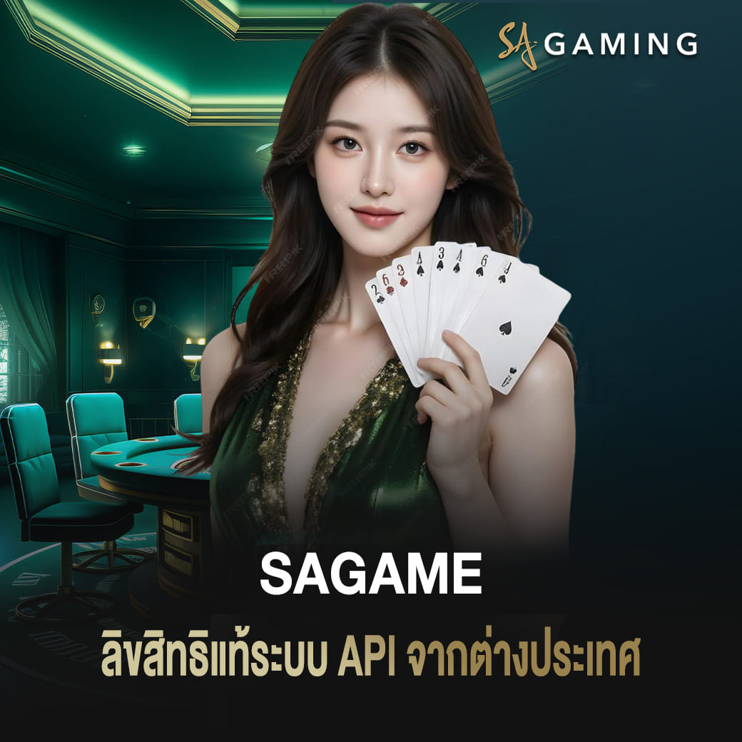 บาคาร่า sa ลิขสิทธิแท้ระบบ API จากต่างประเทศ แจ็คพอตแตกบ่อย